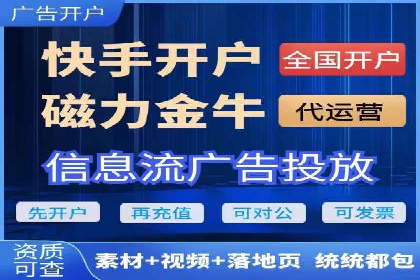 百度SEM竞价推广的创意广告制作：从构思到执行的完整过程
